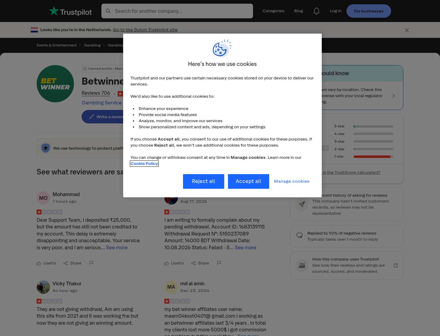 Хэрэглэгчийн үнэлгээний контексттэй холбоотой баримтын зураг
